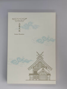 出雲大社 御朱印帳 白