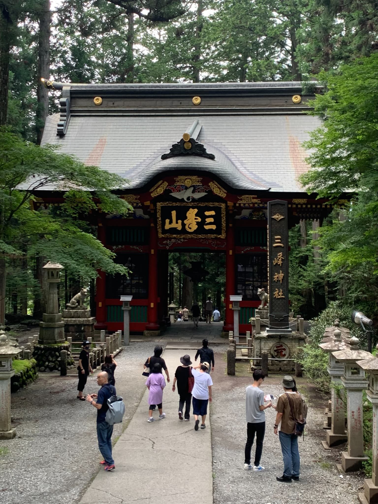 三峯神社