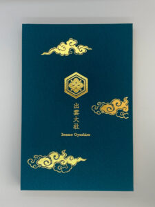 出雲大社御朱印帳 青